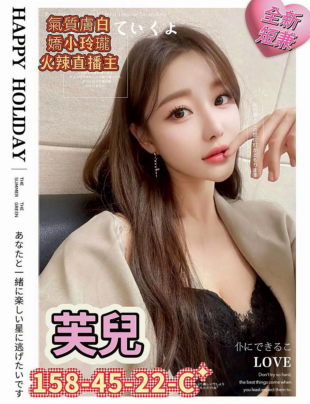 年齡24歲的九兒│基隆外約茶|外叫小姐│服飾店小妹│身高164cm│體重44kg│胸圍C罩杯│勁爆服務：奶泡 口爆 互動好 可以無套 不要小費 更多服務 看你能不能插到征服她